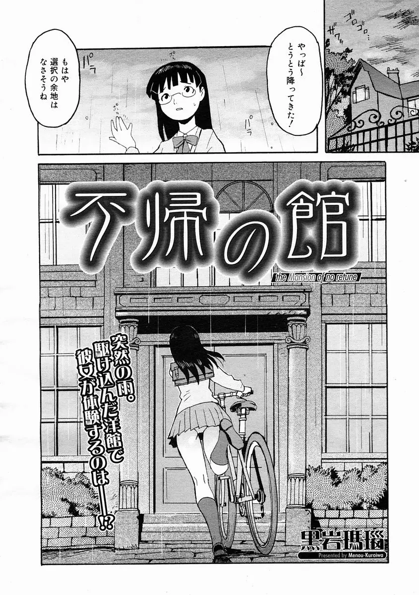 Page 350