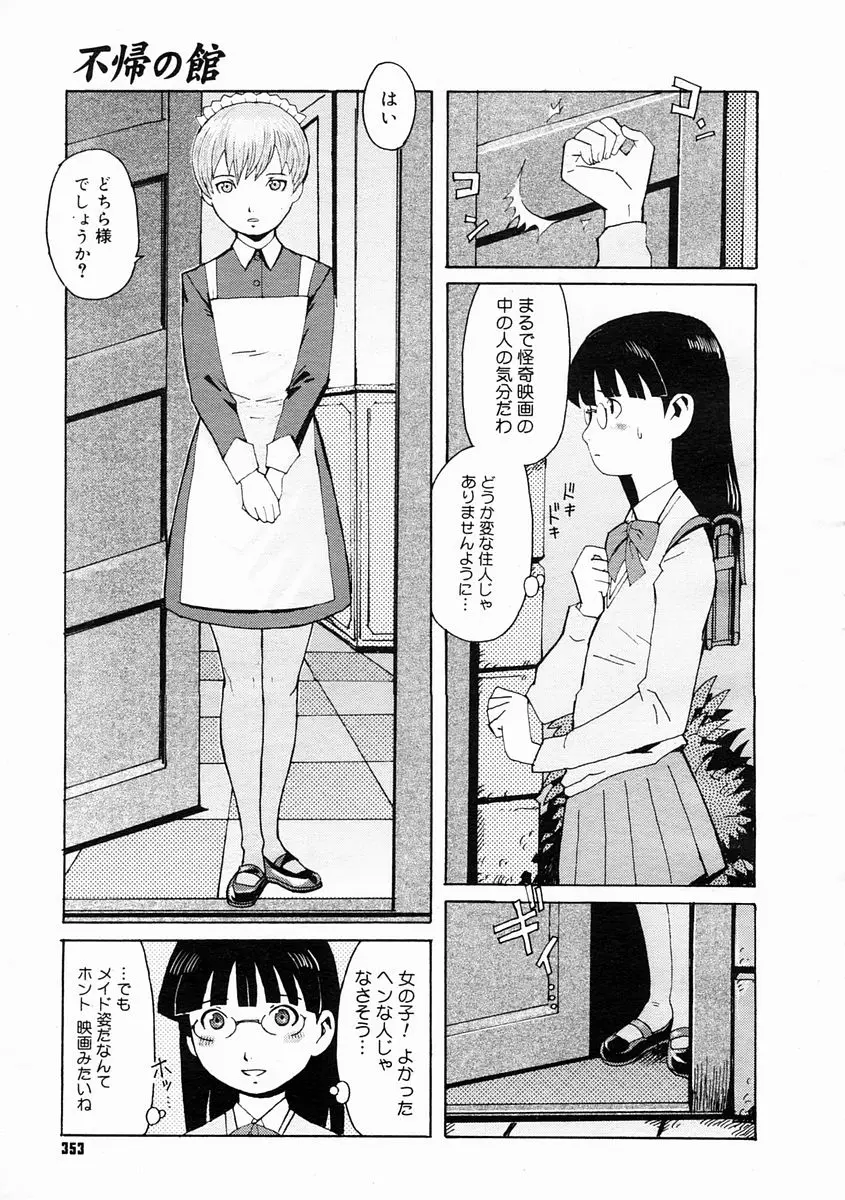 Page 351