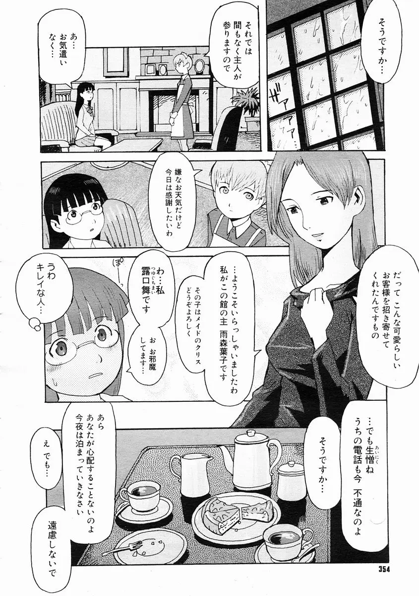 Page 352