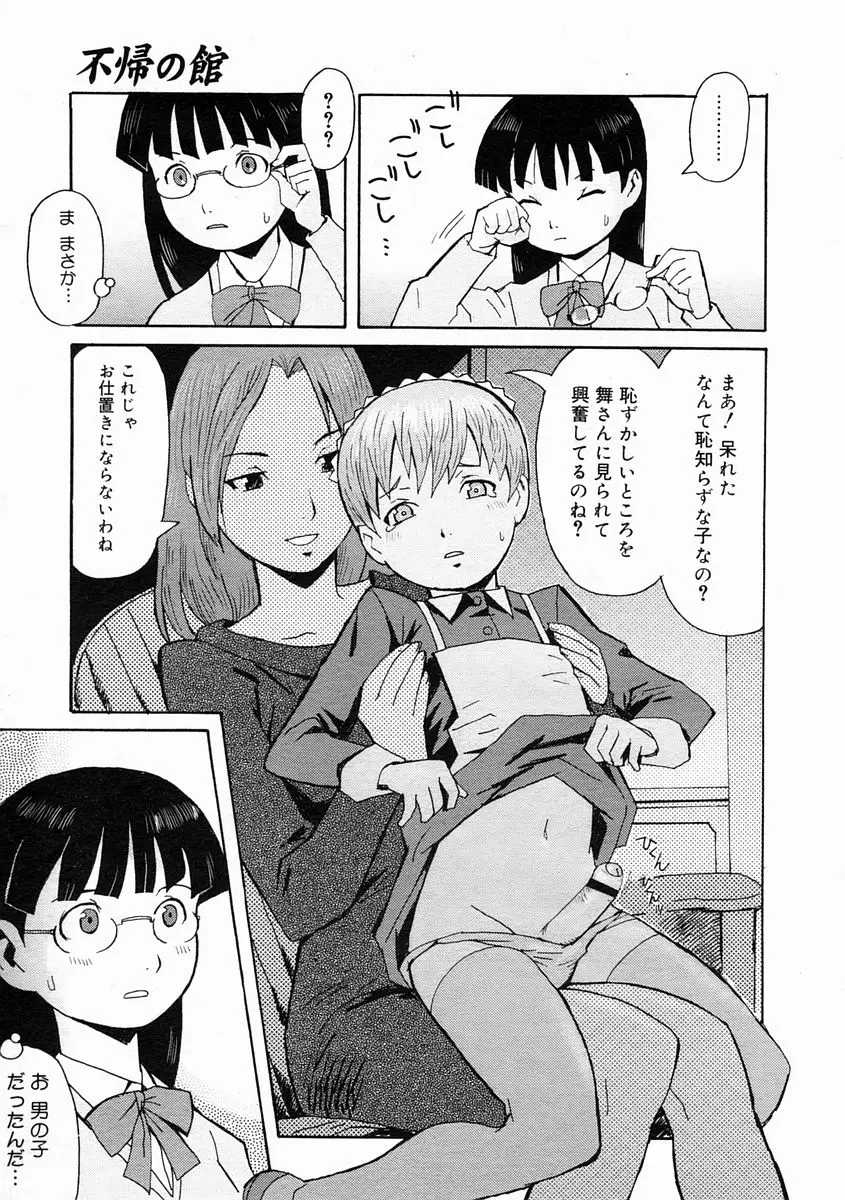 Page 355