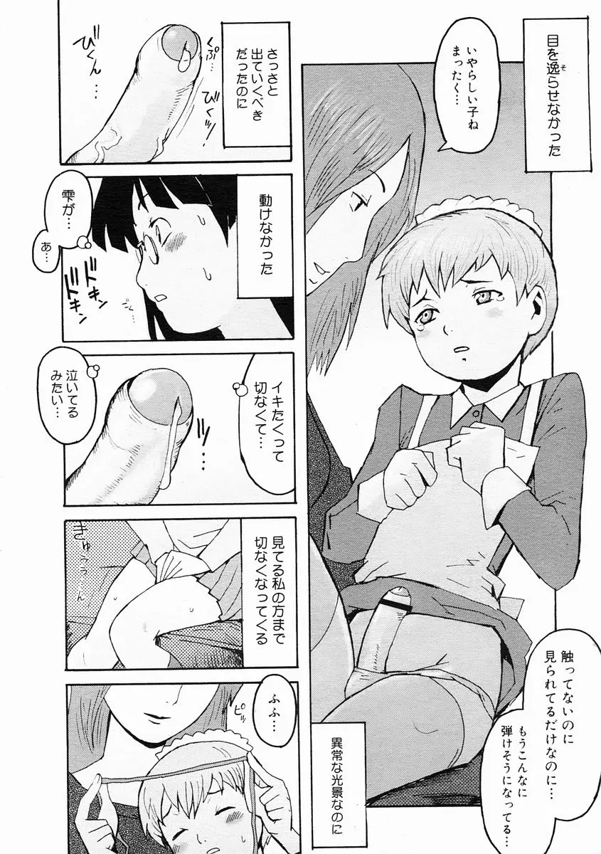 Page 356