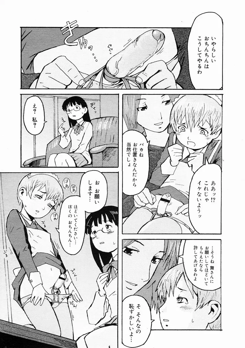 Page 357