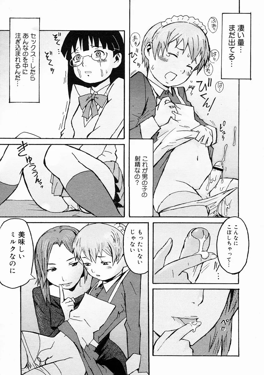 Page 359