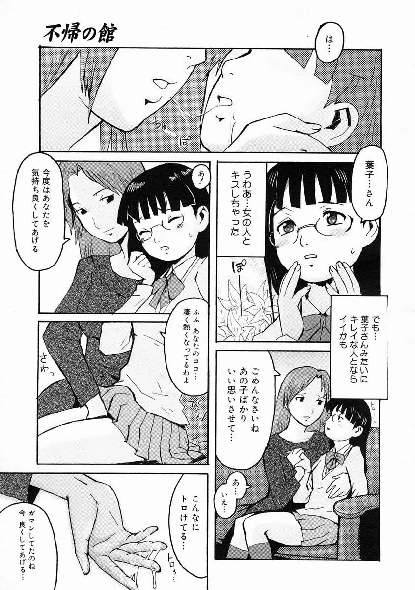 Page 363