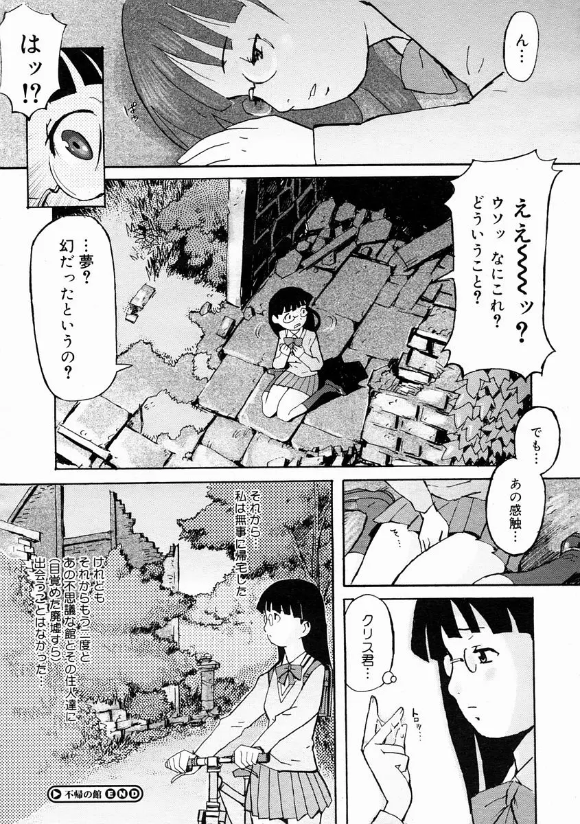 Page 370