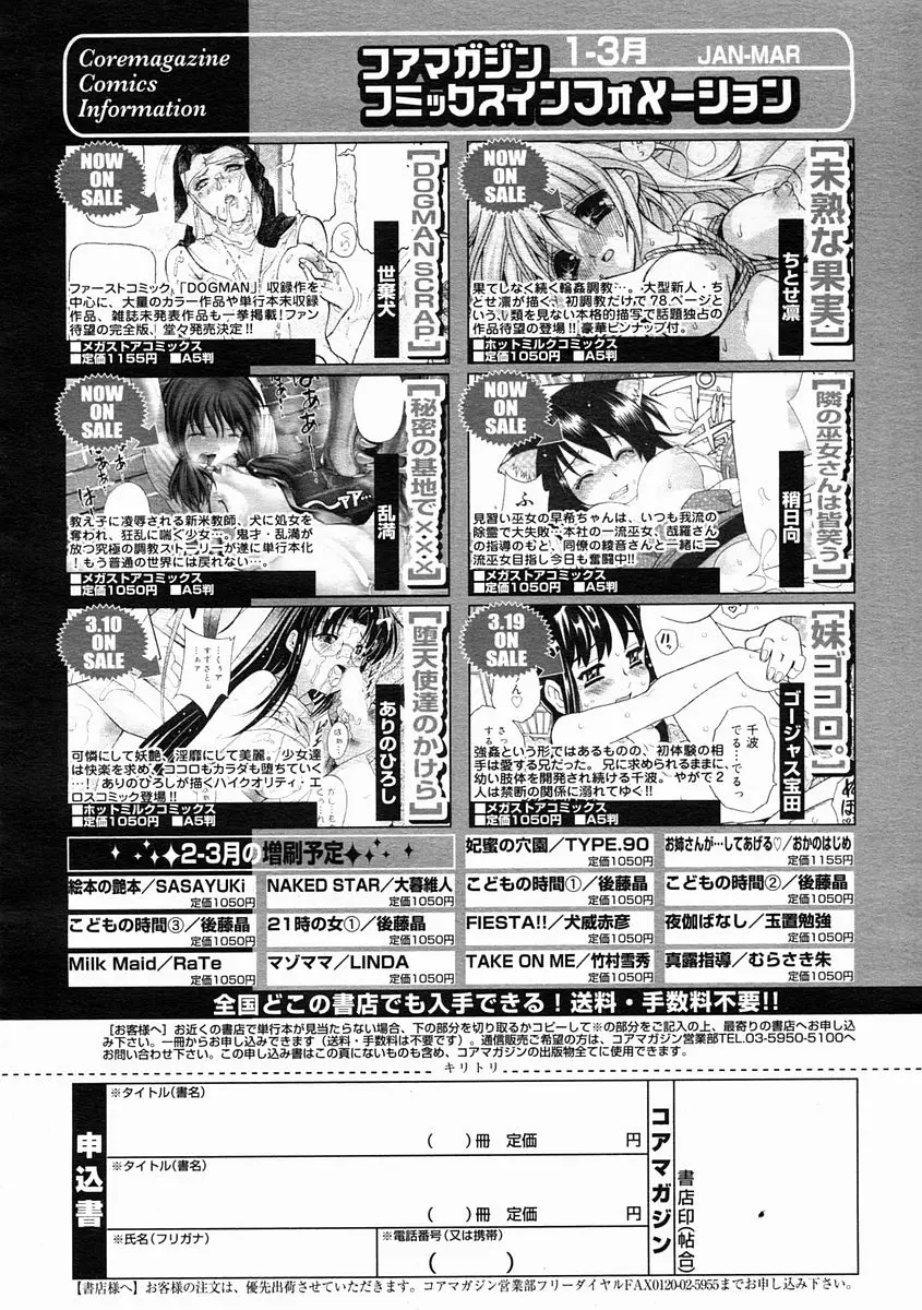 Page 372
