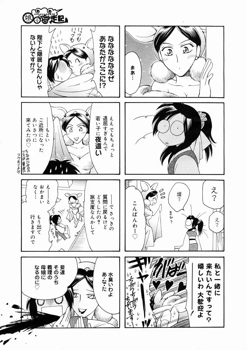 Page 377