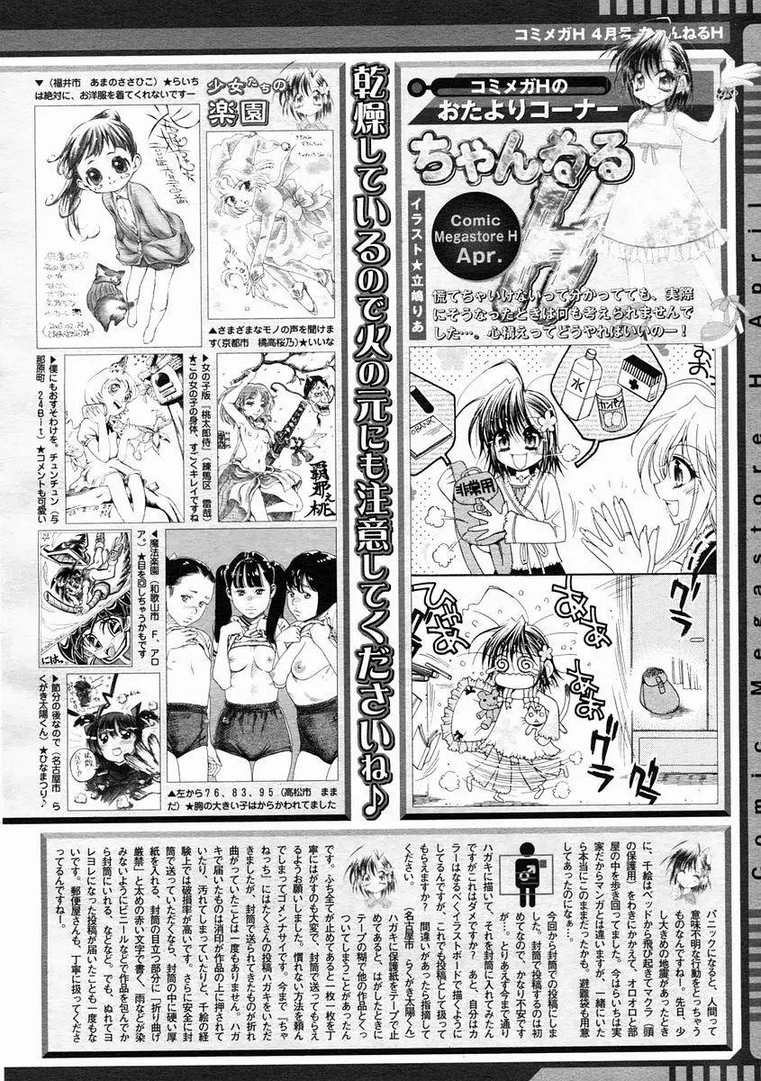 Page 384