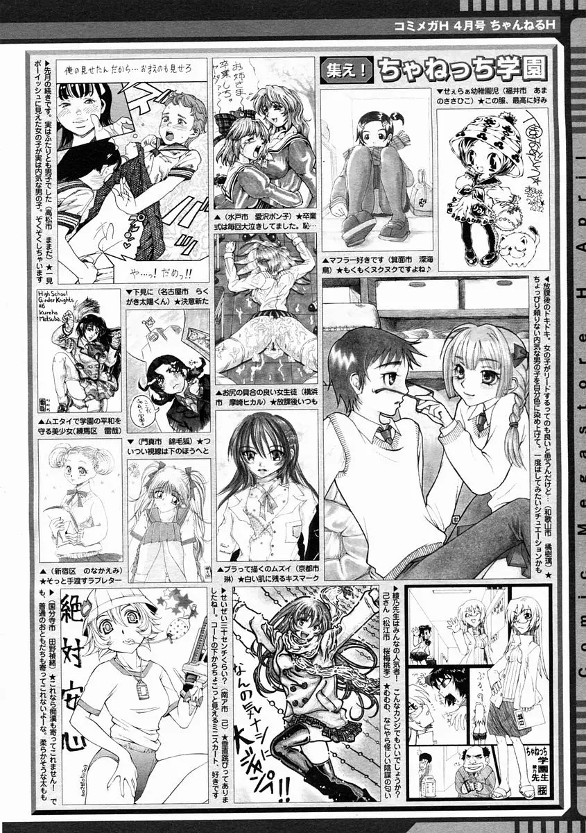Page 386