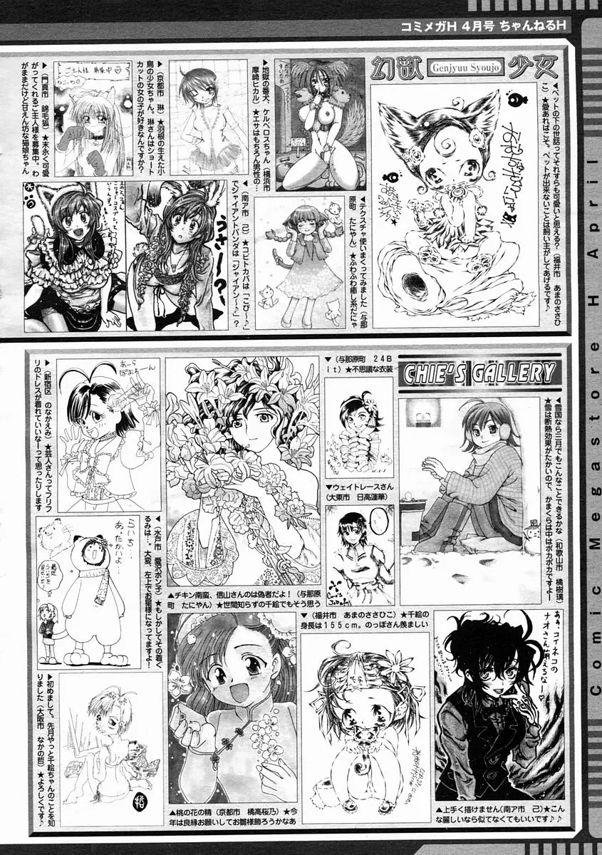Page 390