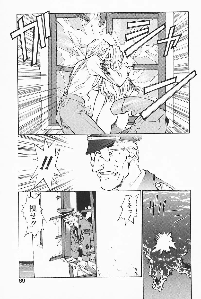 Page 67