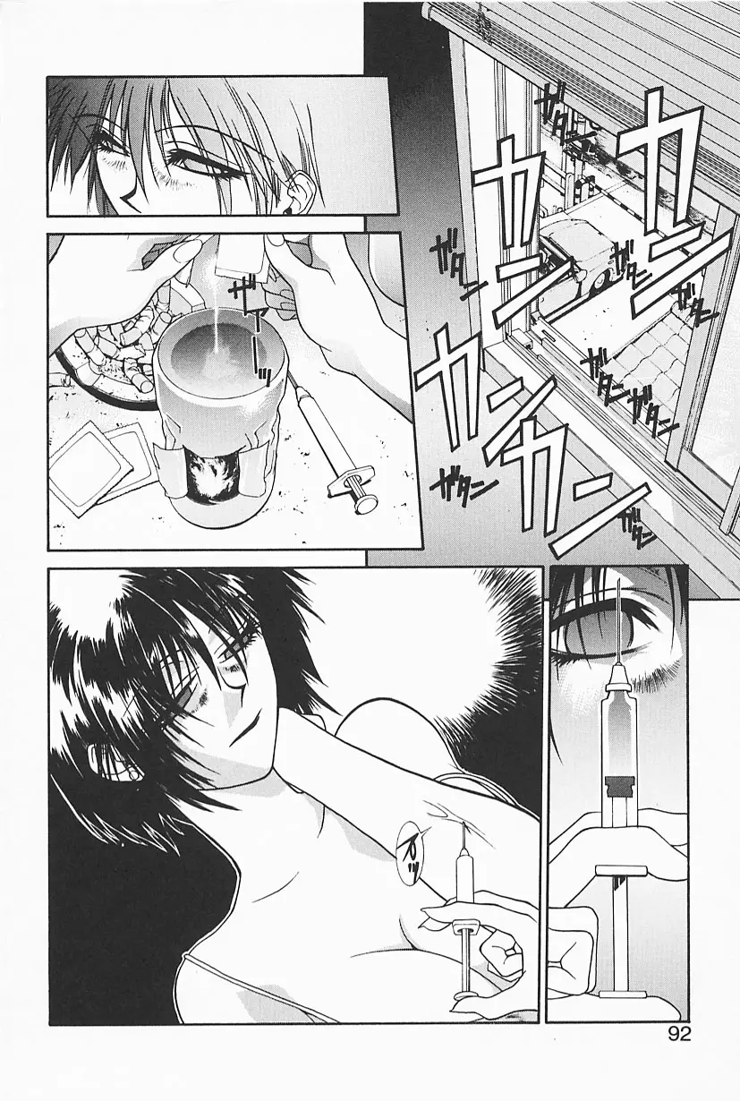 Page 90