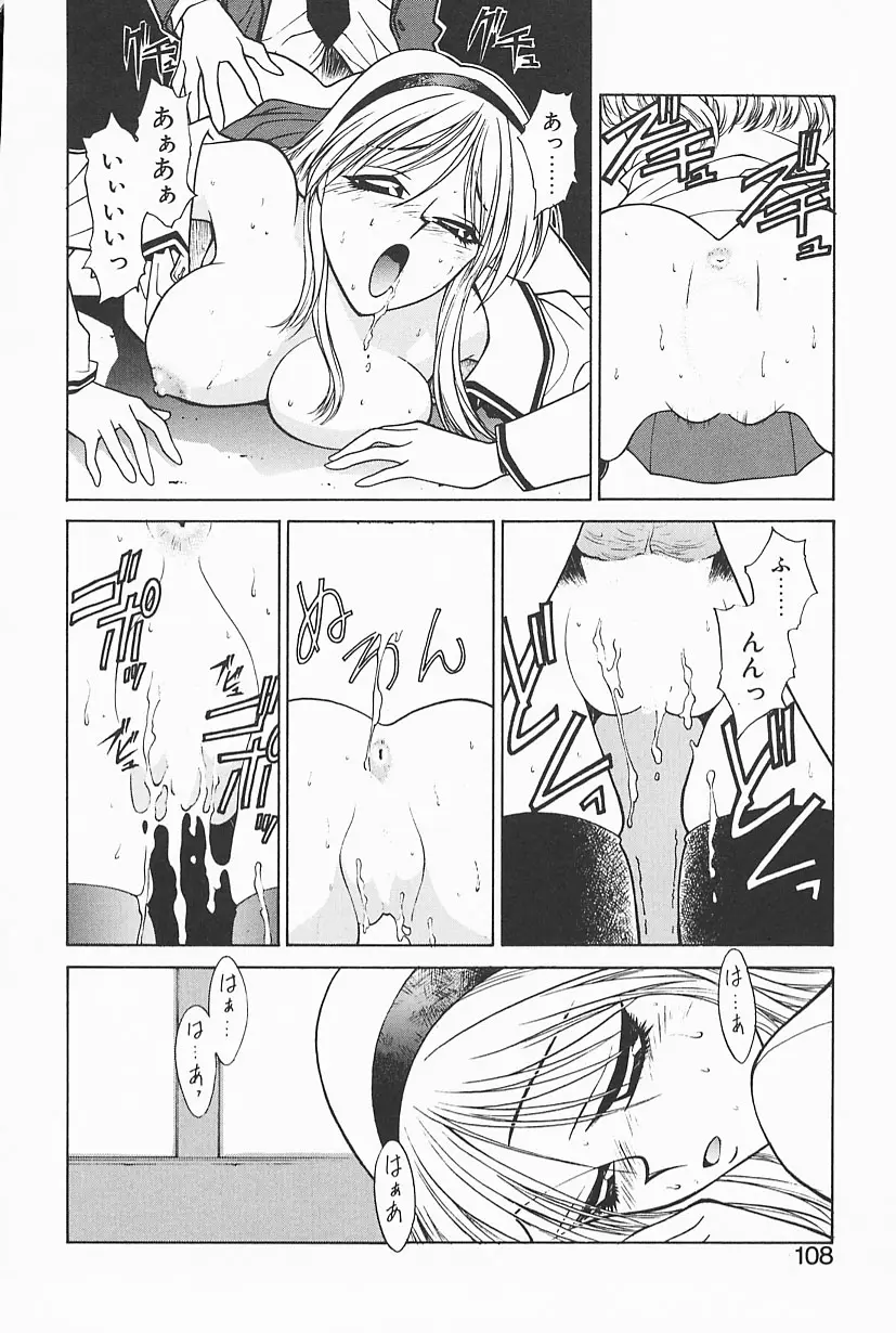 Page 106