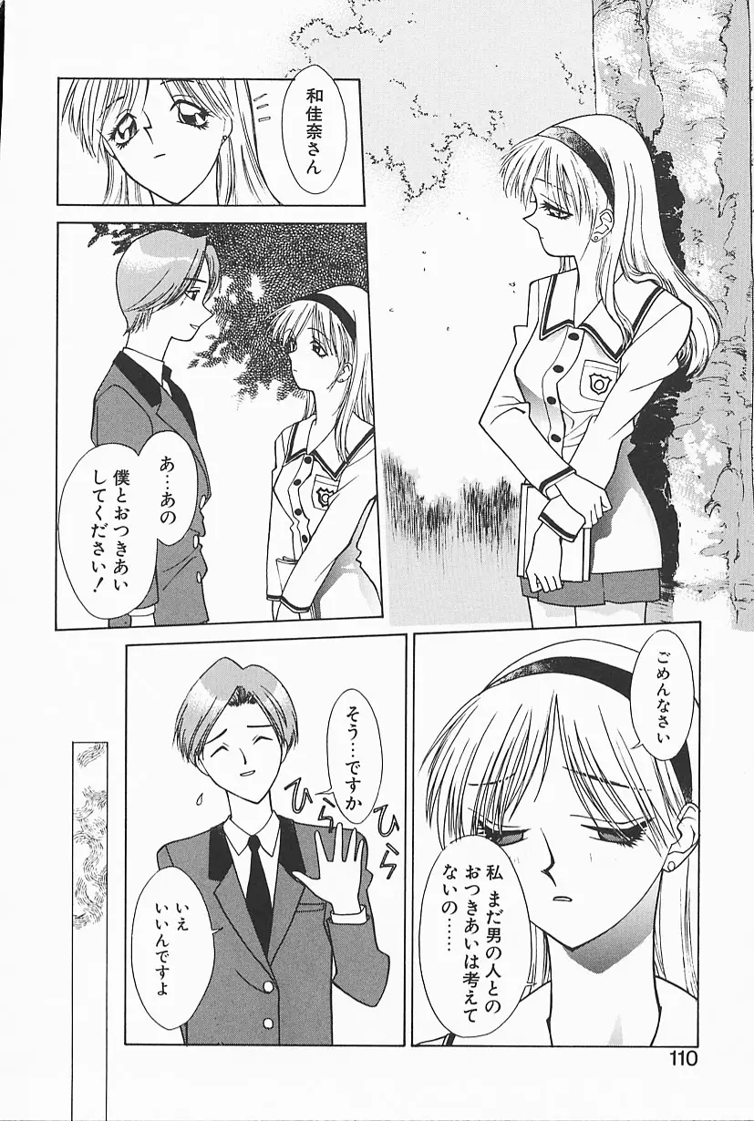 Page 108