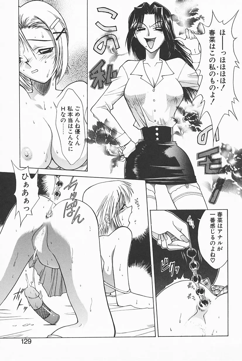 Page 127