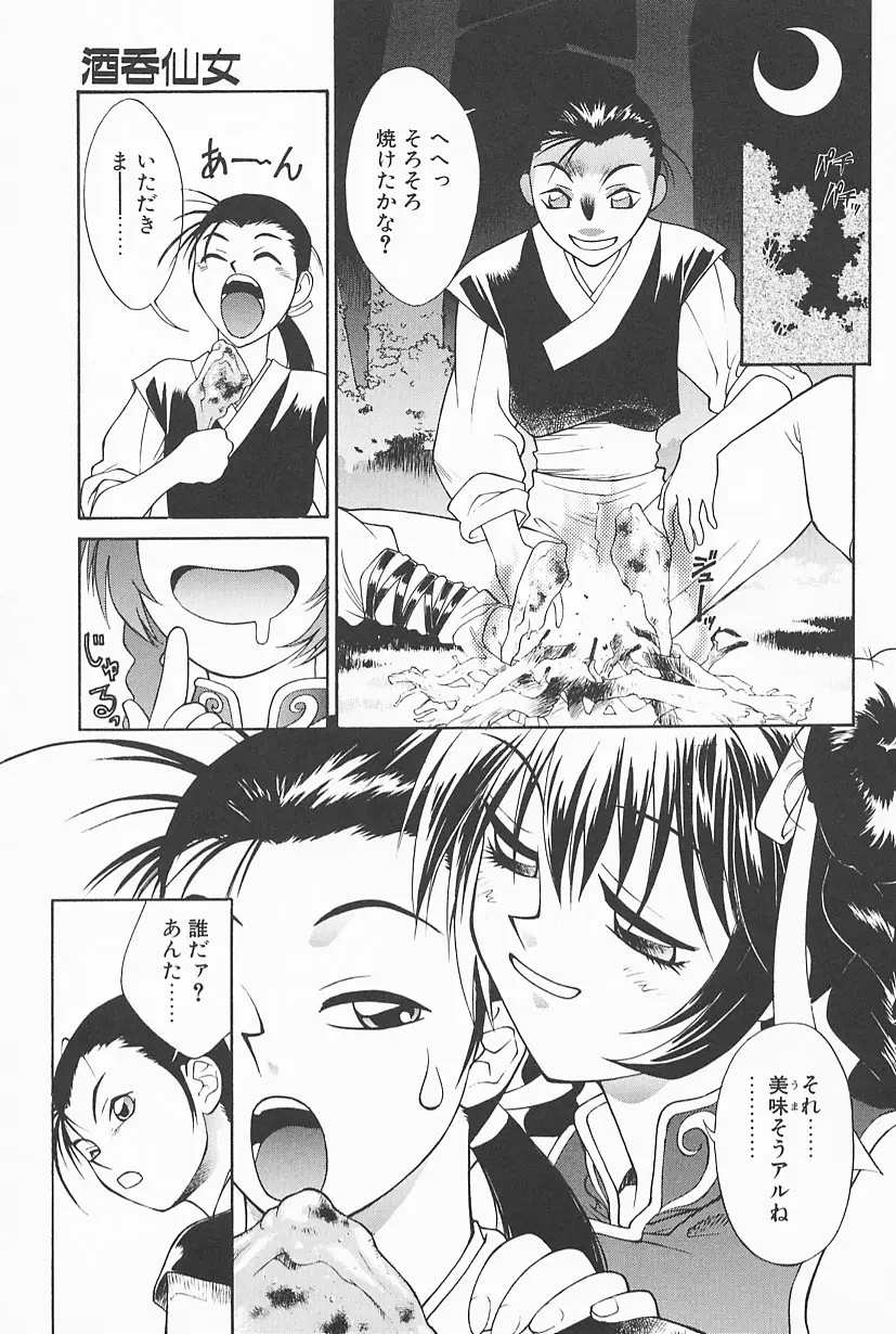 Page 139