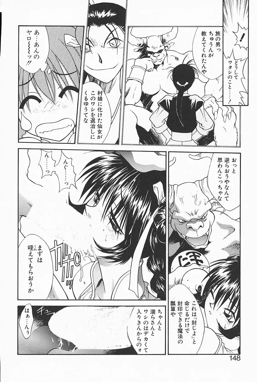 Page 146