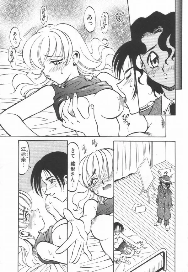 Page 120