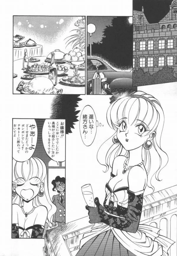 Page 131