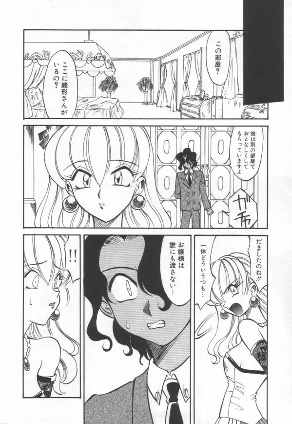Page 135