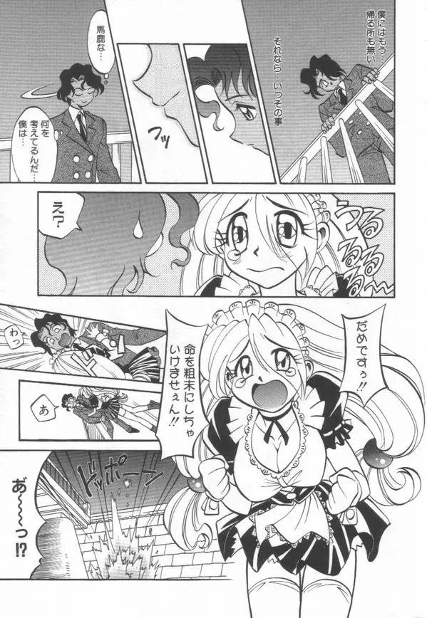 Page 150