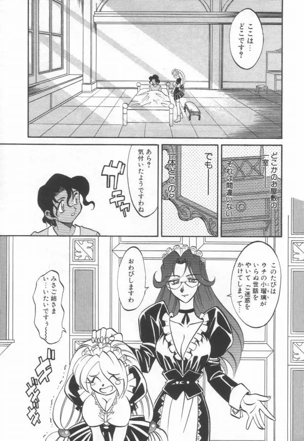 Page 152