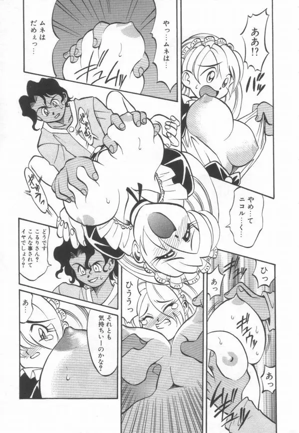 Page 158