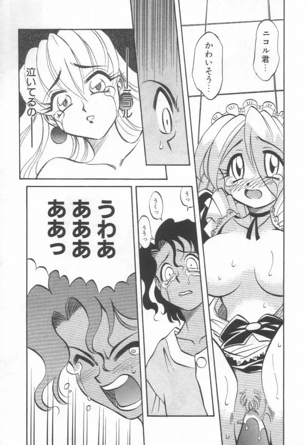 Page 160