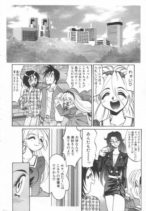 Page 171