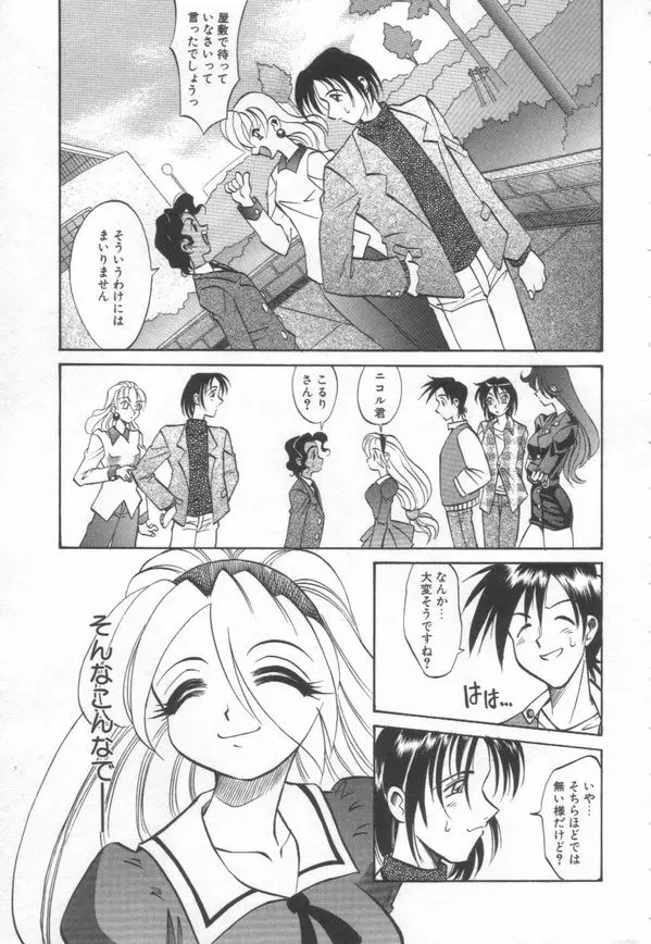 Page 172
