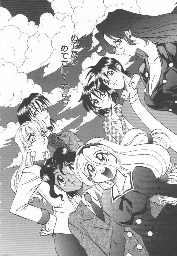 Page 173