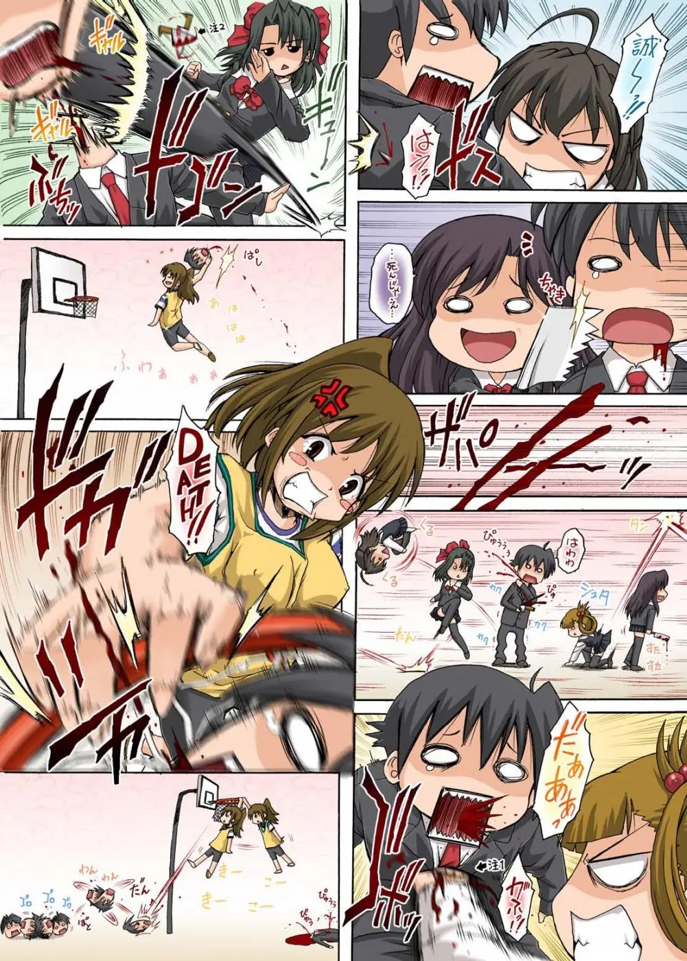 Page 21