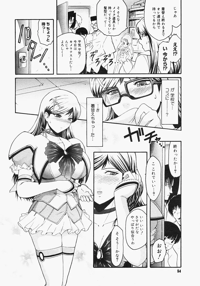 Page 52