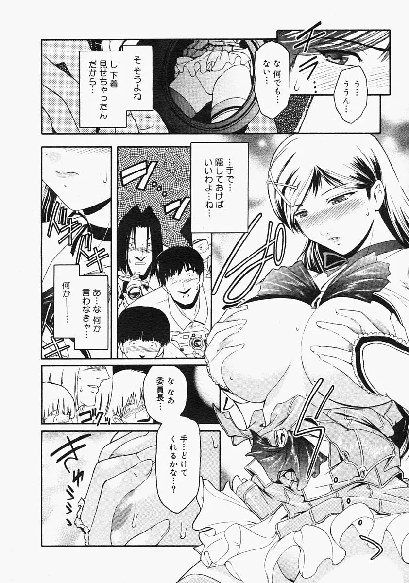 Page 56