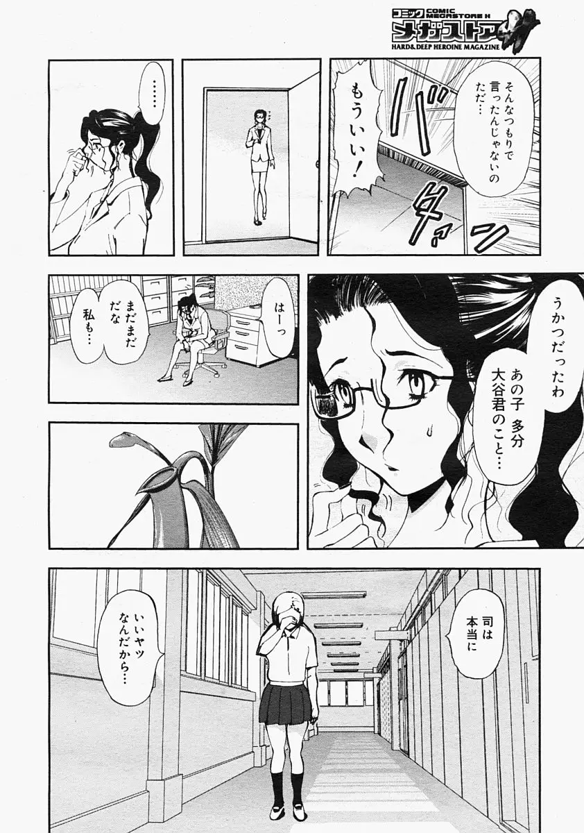 Page 126