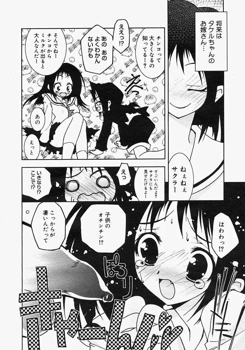 Page 194