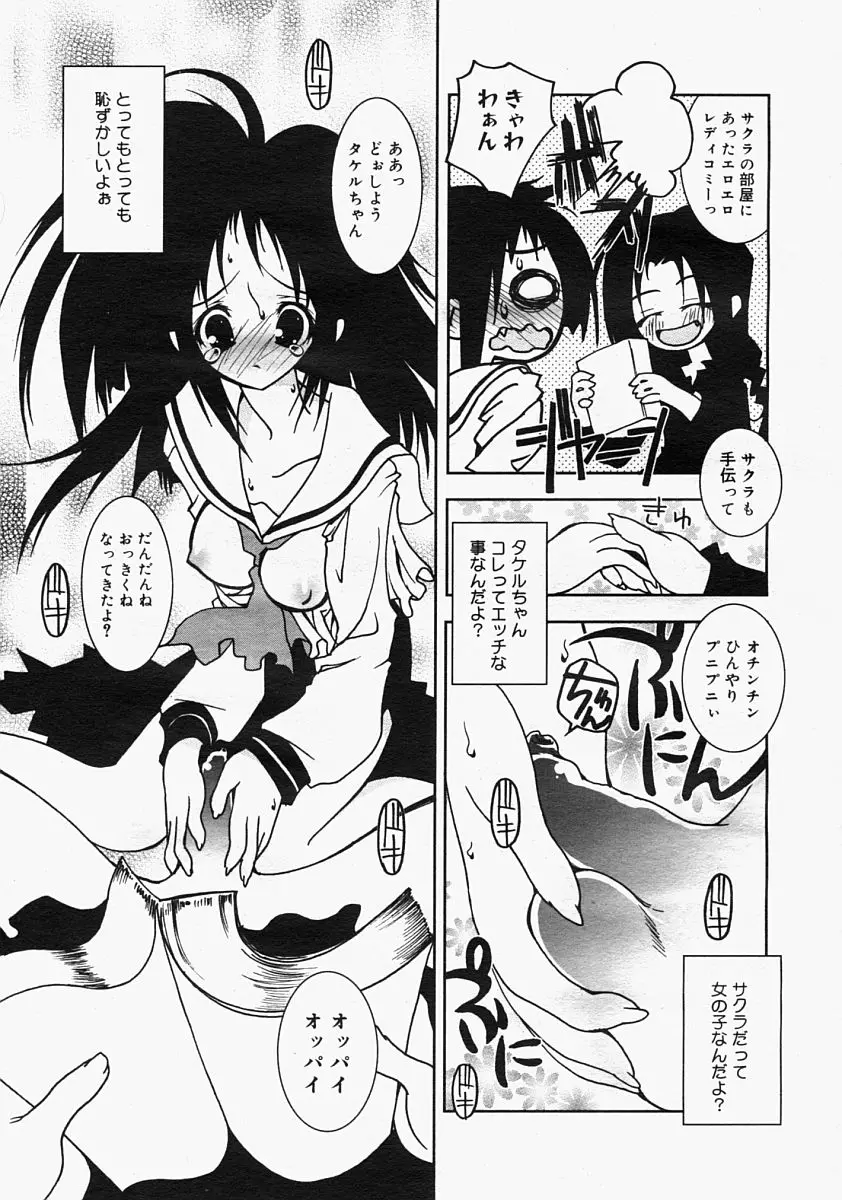 Page 195