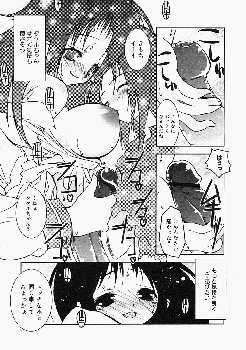 Page 197