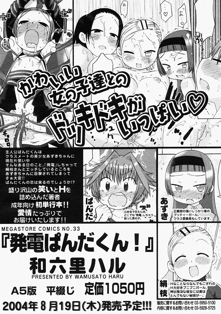 Page 210