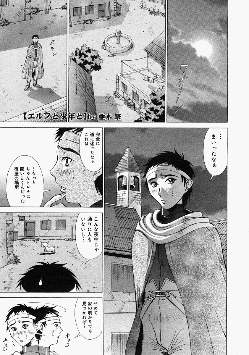 Page 211