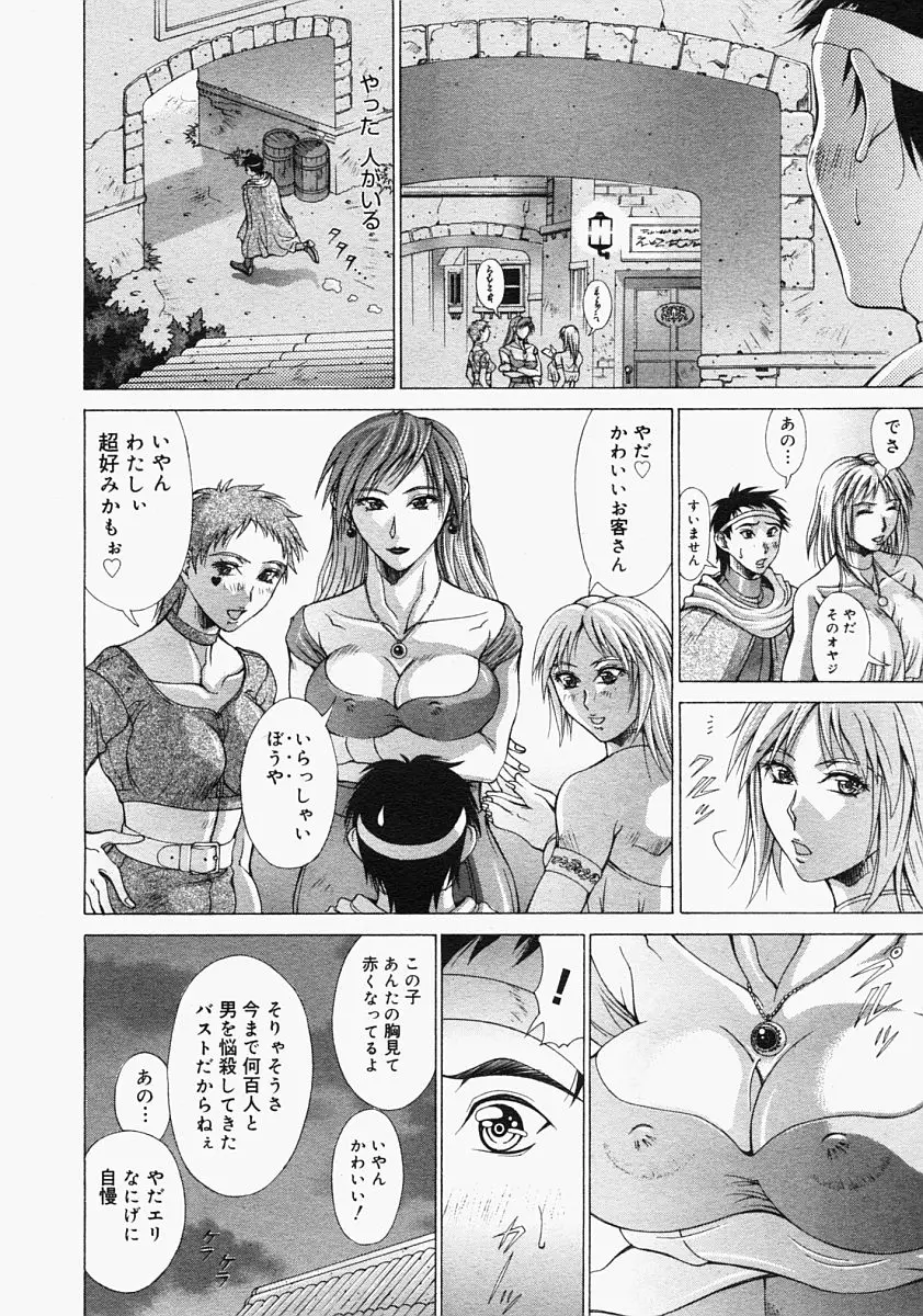 Page 212