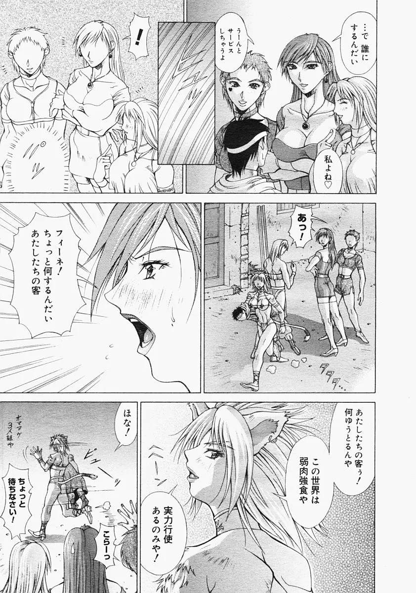 Page 213