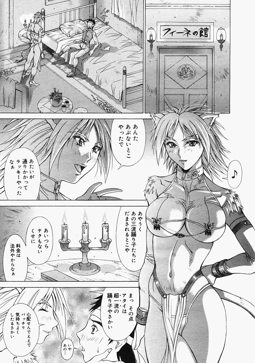 Page 215
