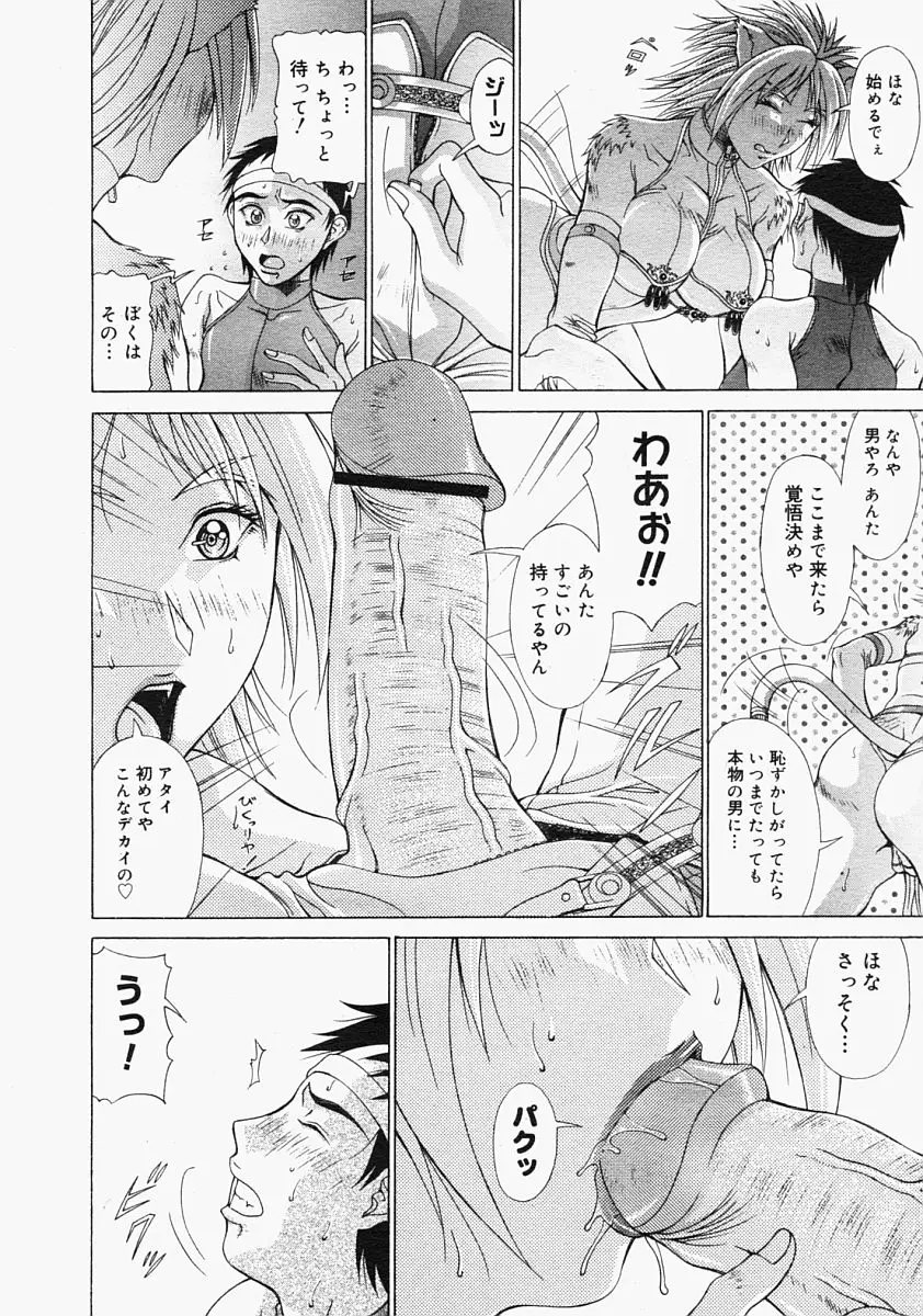 Page 216