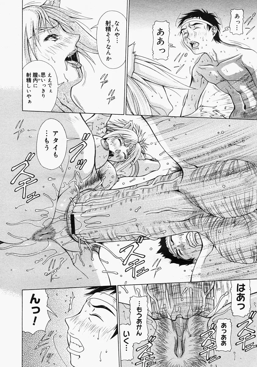 Page 226