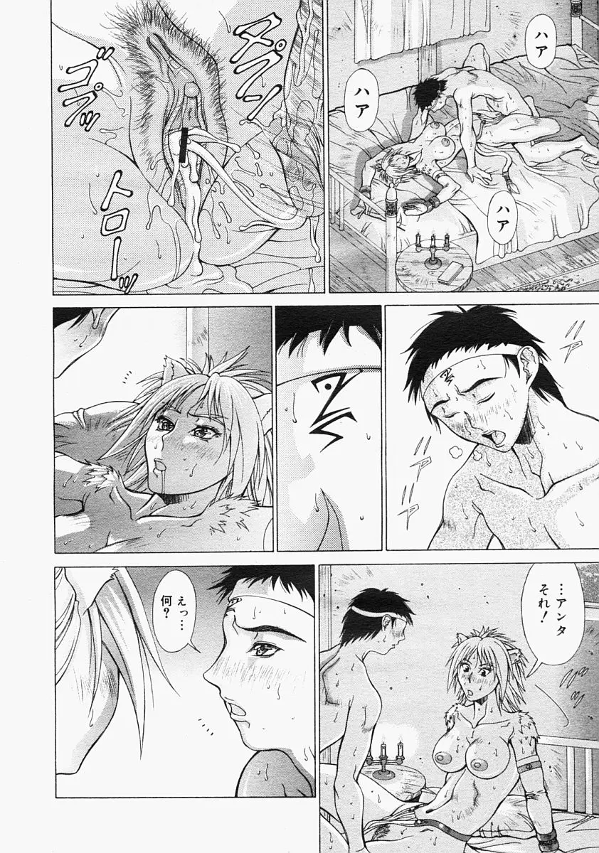 Page 228