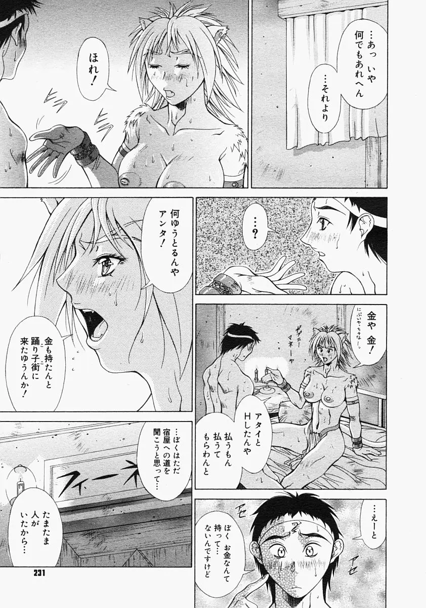 Page 229
