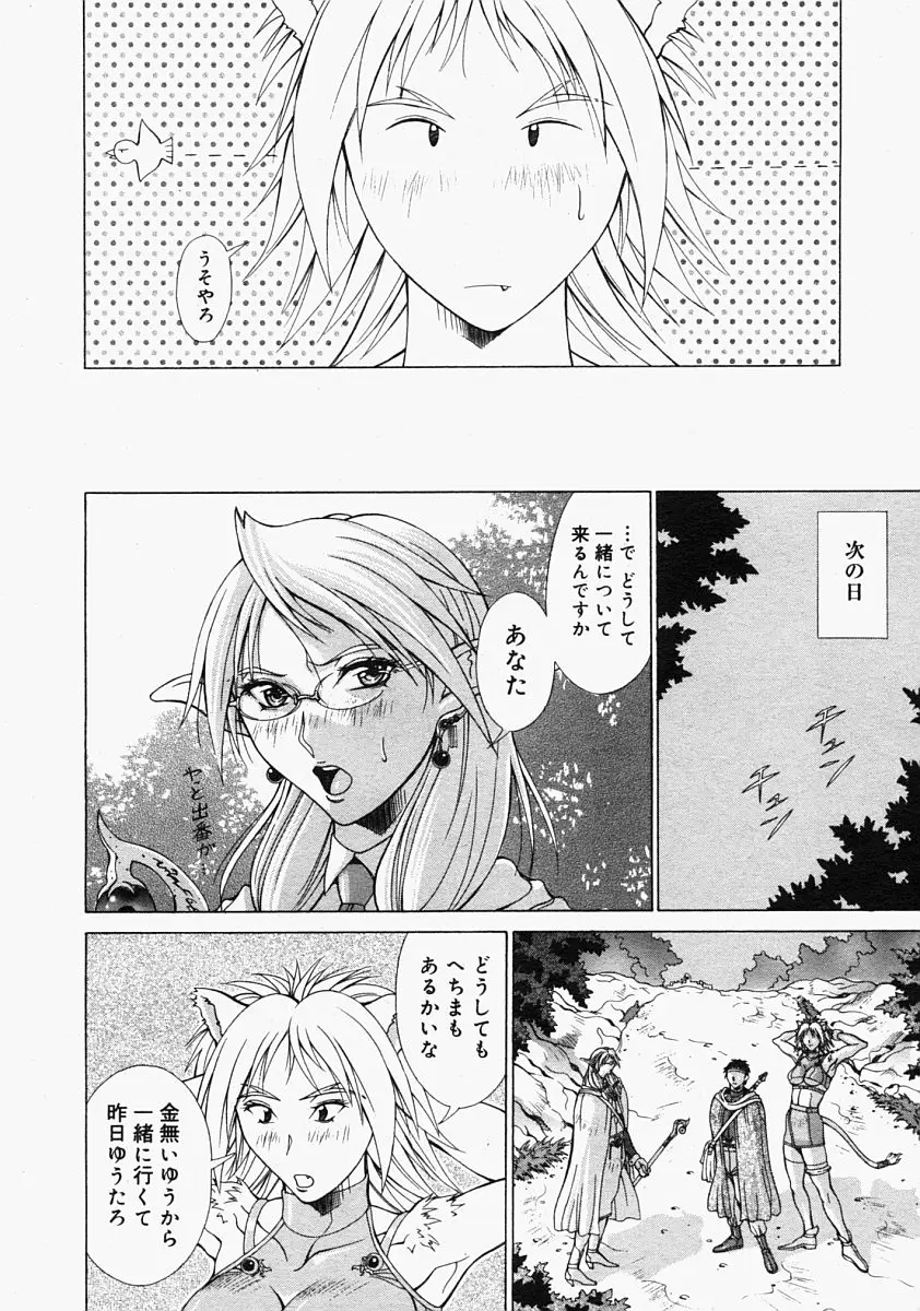 Page 230