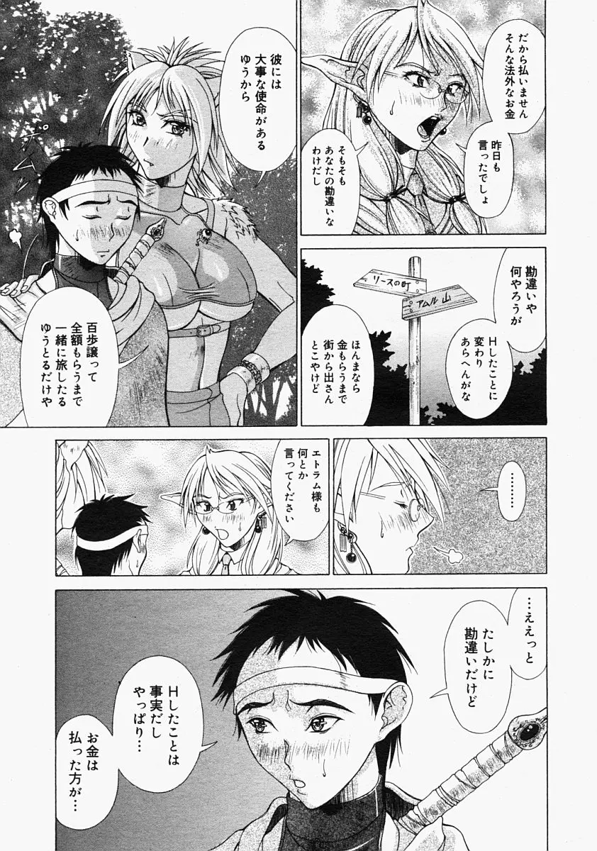 Page 231