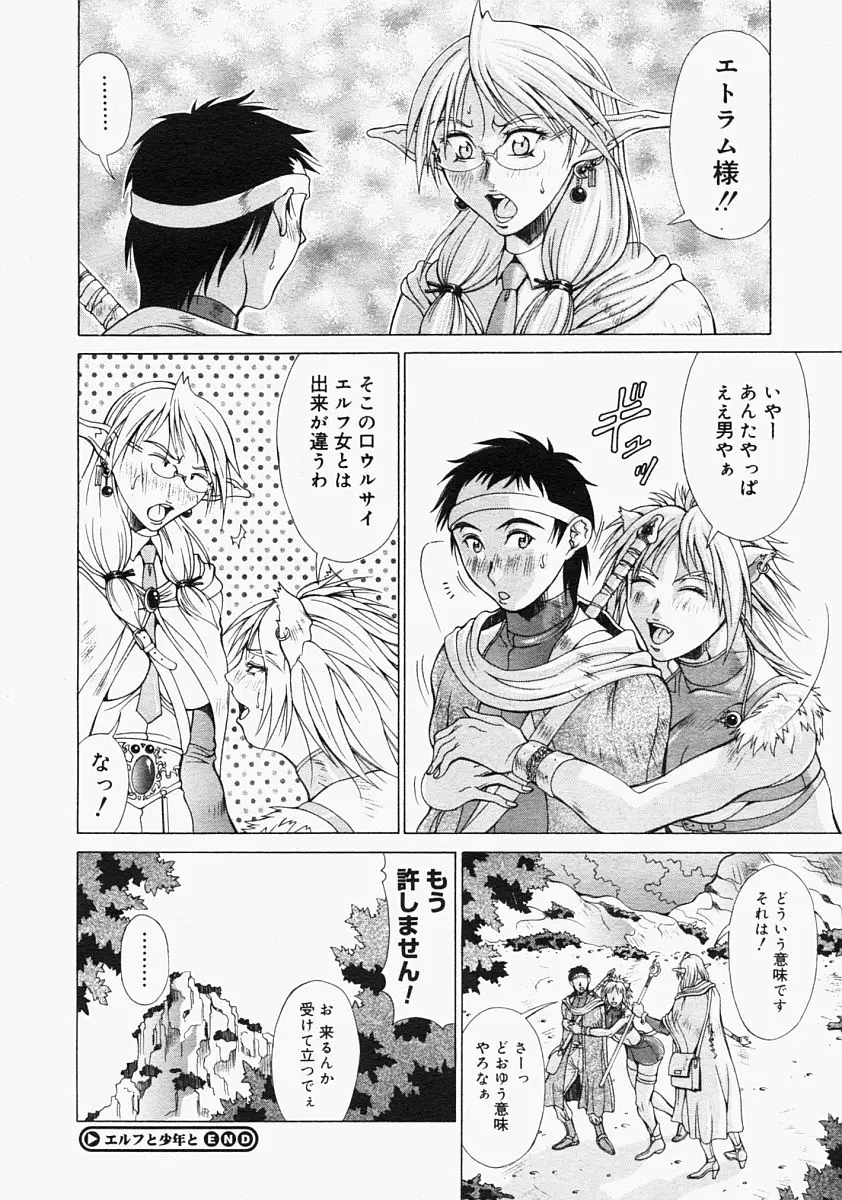 Page 232